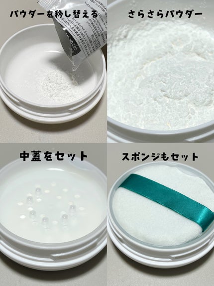 薬用さらさらデオドラントパウダー/デオナチュレ/デオドラント・制汗剤を使ったクチコミ(4枚目)