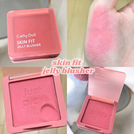 スキンフィットジェリーブラッシャー /CathyDoll/ジェル・クリームチークを使ったクチコミ(4枚目)