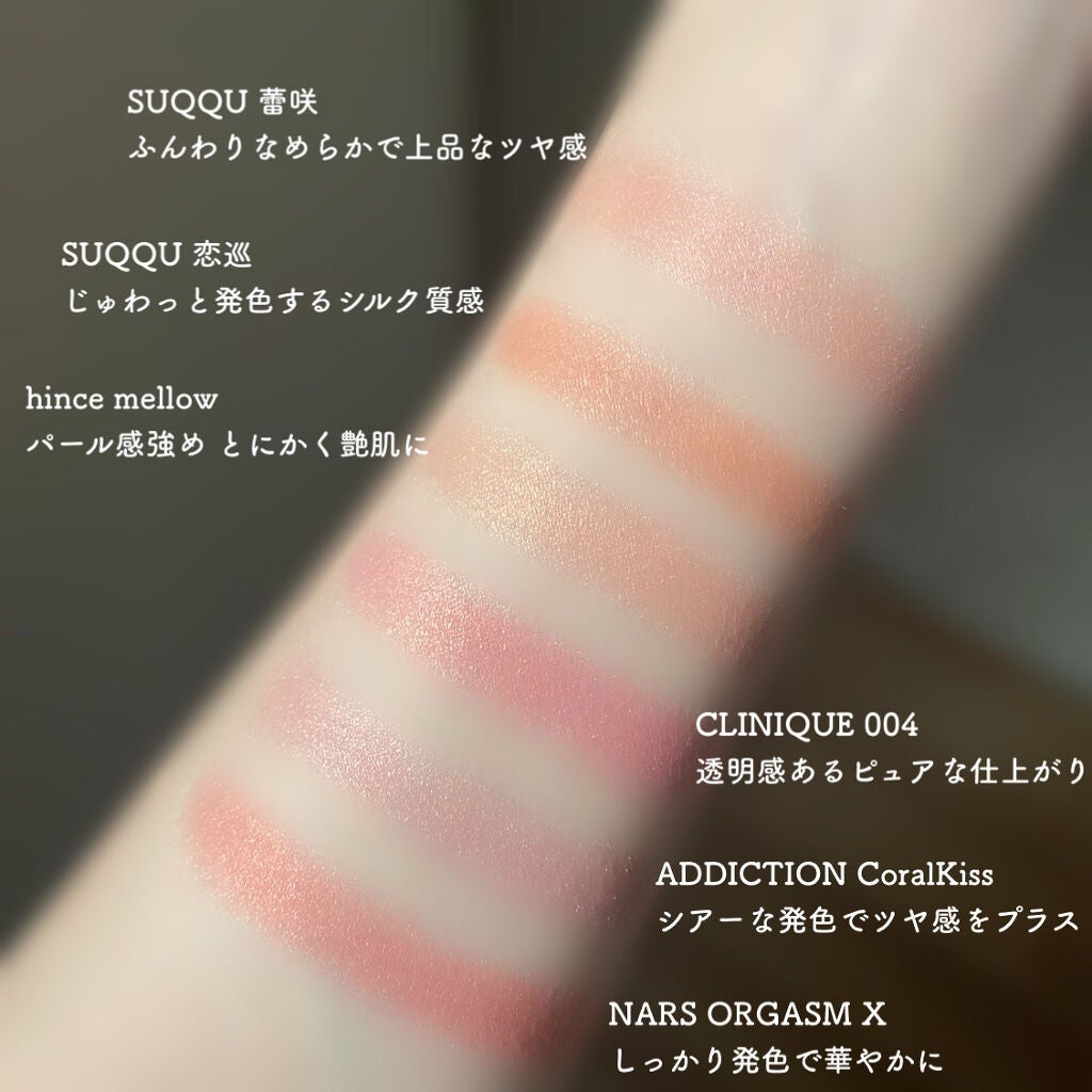 ブラッシュ/NARS/パウダーチークを使ったクチコミ(3枚目)