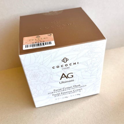 AG アルティメット フェイシャルクリームマスク/AGアルティメット/フェイスクリームを使ったクチコミ(5枚目)