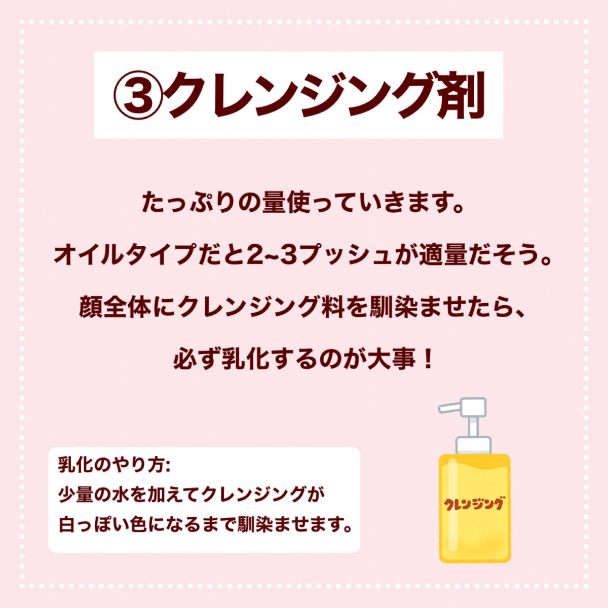 マイルドクレンジング オイル/ファンケル/オイルクレンジングを使ったクチコミ(5枚目)
