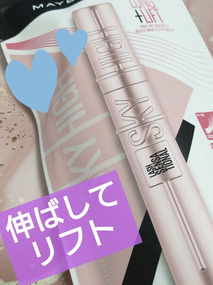 スカイハイ/MAYBELLINE NEW YORK/マスカラを使ったクチコミ(1枚目)