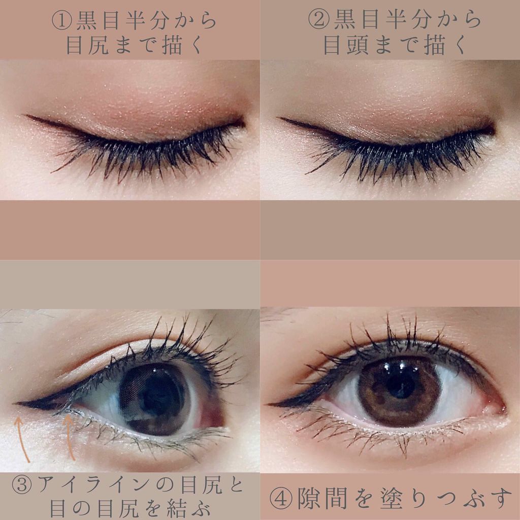 ウォータープルーフ リキッドアイライナー/CAROME./リキッドアイライナーを使ったクチコミ(2枚目)