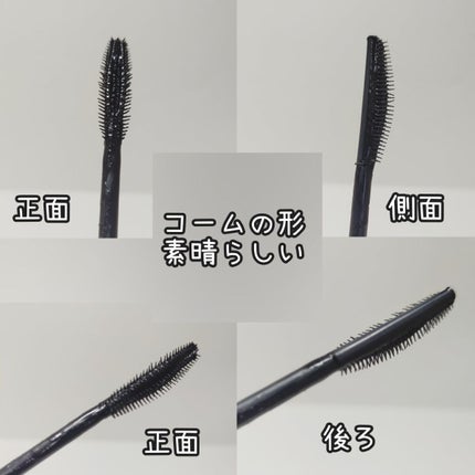 スカイハイ/MAYBELLINE NEW YORK/マスカラを使ったクチコミ(4枚目)