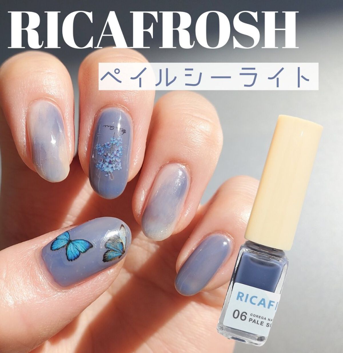 ミニネイル/パラドゥ/マニキュアを使ったクチコミ（1枚目）