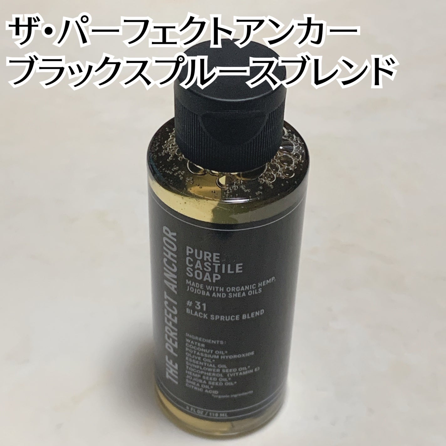 バイオ コンディショニング エッセンス/IOPE/ブースター・導入液を使ったクチコミ(4枚目)