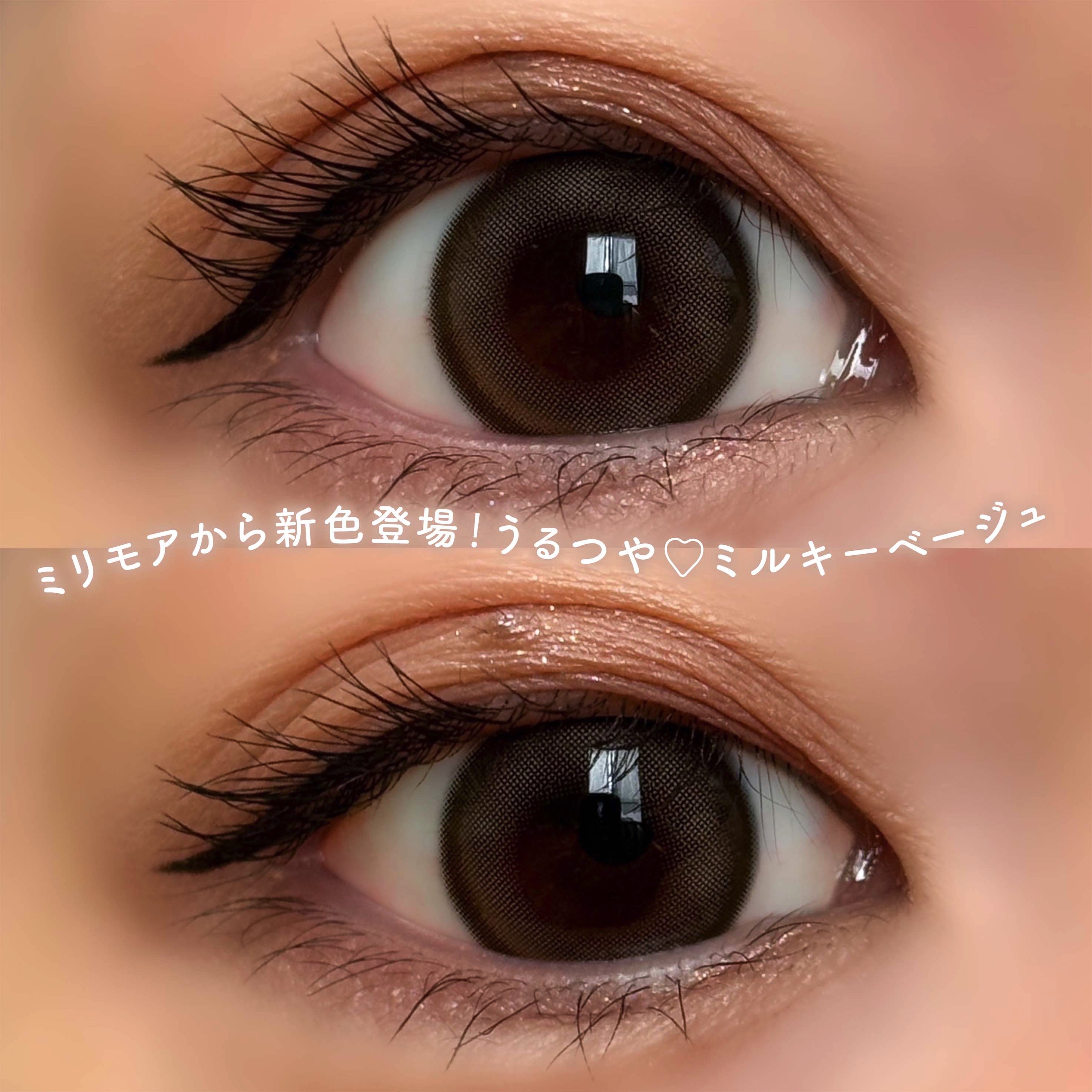 エバーカラーワンデーミリモア よくばりシロップ/エバーカラー/ワンデー（１DAY）カラコンを使ったクチコミ（2枚目）