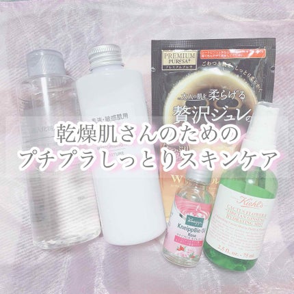 導入化粧液/無印良品/ブースター・導入液を使ったクチコミ(1枚目)