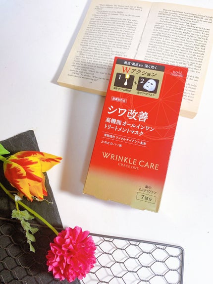 リンクルケア Wコンセントレートマスク/グレイスワン/シートマスク・パックを使ったクチコミ(9枚目)