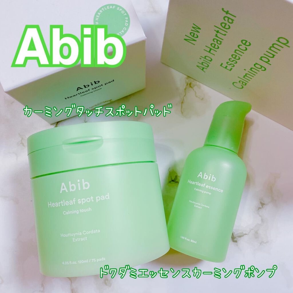 ドクダミカーミングタッチスポットパッド/Abib /トナーパッドを使ったクチコミ（1枚目）