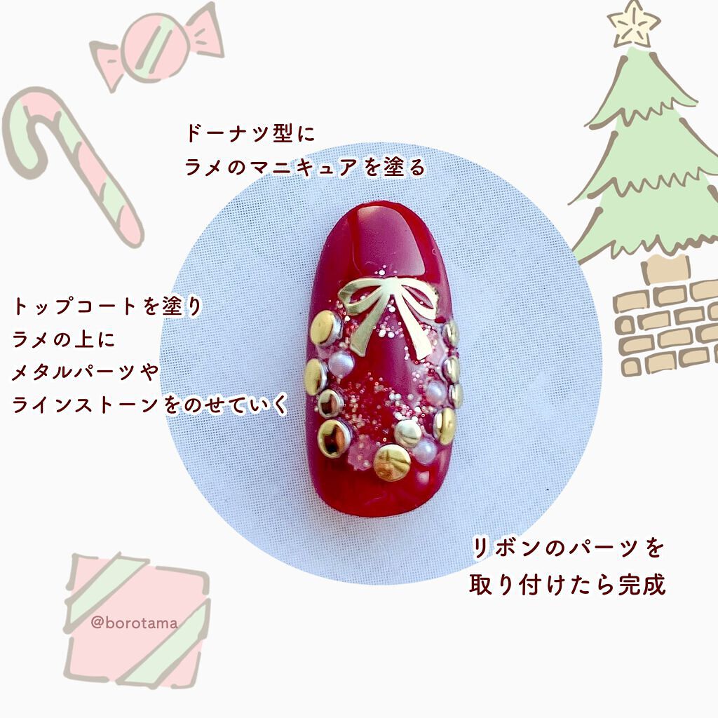 カラフルネイルズ/キャンメイク/マニキュアを使ったクチコミ(8枚目)