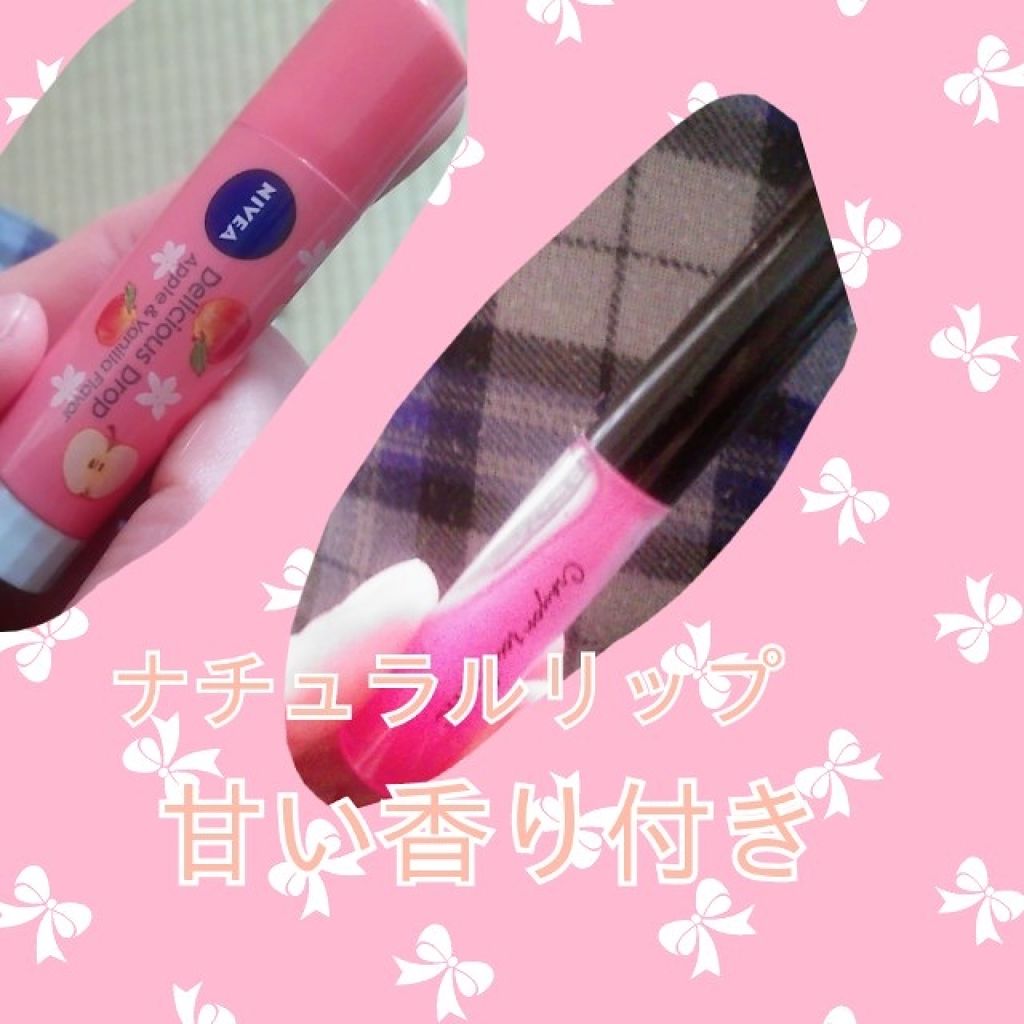 リップモイストオイル/crayontouch-me/リップオイルを使ったクチコミ（1枚目）