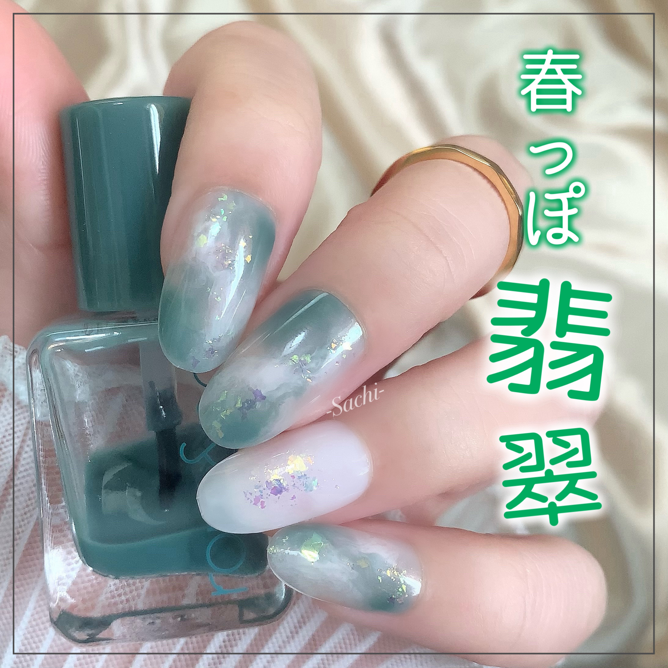 ネイル エナメル/ちふれ/マニキュアを使ったクチコミ（1枚目）