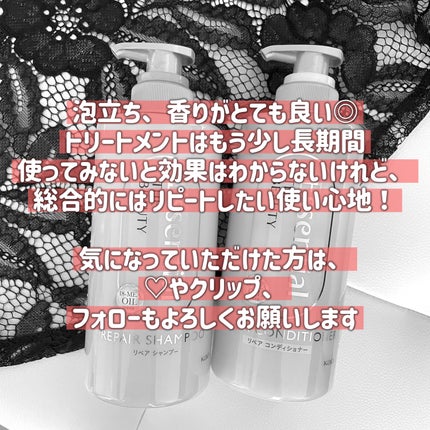 ザビューティ リペアシャンプー・コンディショナー/エッセンシャル/市販シャンプーを使ったクチコミ(6枚目)