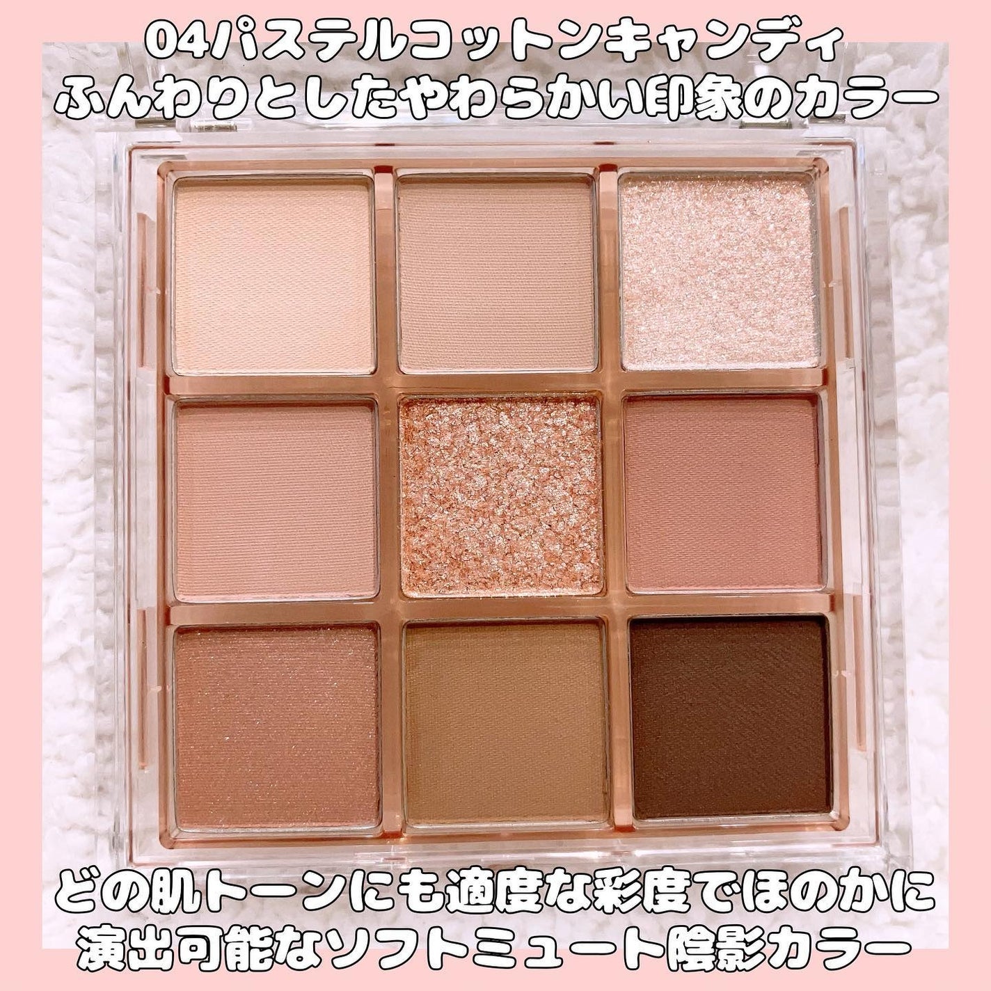 KEYBO FALL IN LOVE SHADOW PALETTE/keybo/アイシャドウパレットを使ったクチコミ(2枚目)