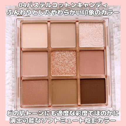 KEYBO FALL IN LOVE SHADOW PALETTE/keybo/アイシャドウパレットを使ったクチコミ(2枚目)