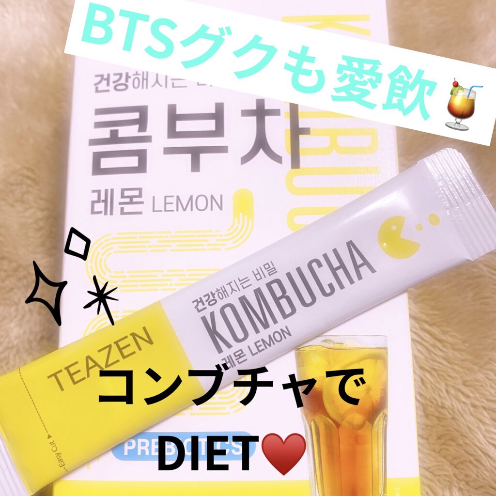 コンブチャ/TEAZEN/コンブチャを使ったクチコミ（1枚目）