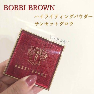 ハイライティング パウダー/BOBBI BROWN/ハイライトを使ったクチコミ（1枚目）