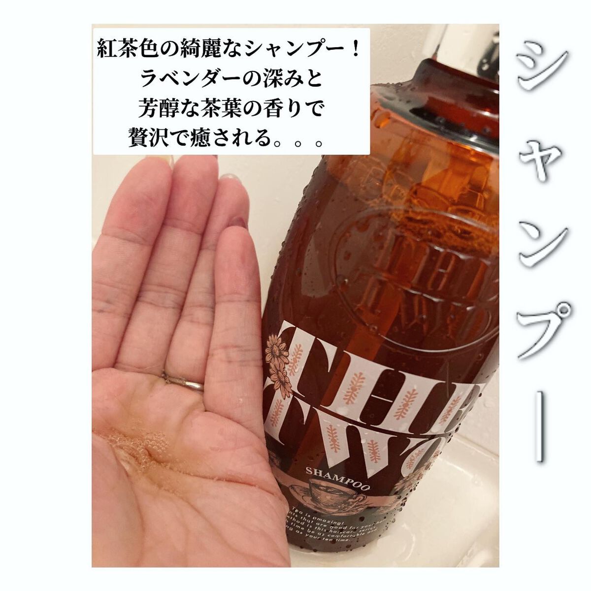 メルティークリペア シャンプー/ヘアトリートメント シャンプー520mL/THE TWO/市販シャンプーを使ったクチコミ（3枚目）