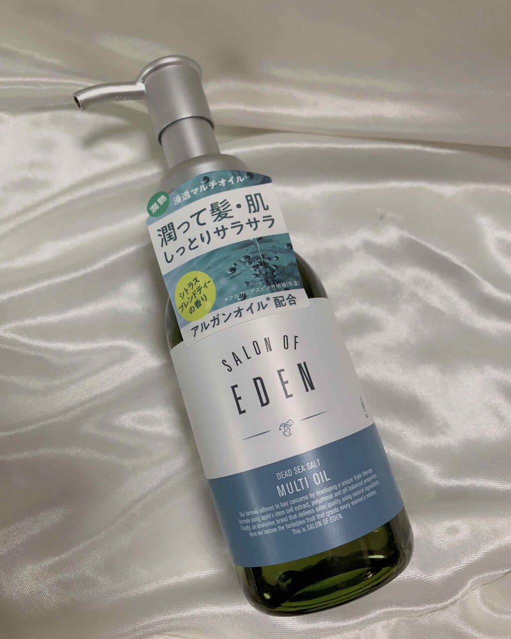 サロンオブエデン マルチオイル M/SALON OF EDEN/ヘアオイルを使ったクチコミ(1枚目)