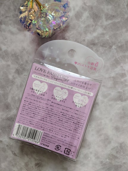 パフュームスティック/ラブパスポート/練り香水を使ったクチコミ(3枚目)