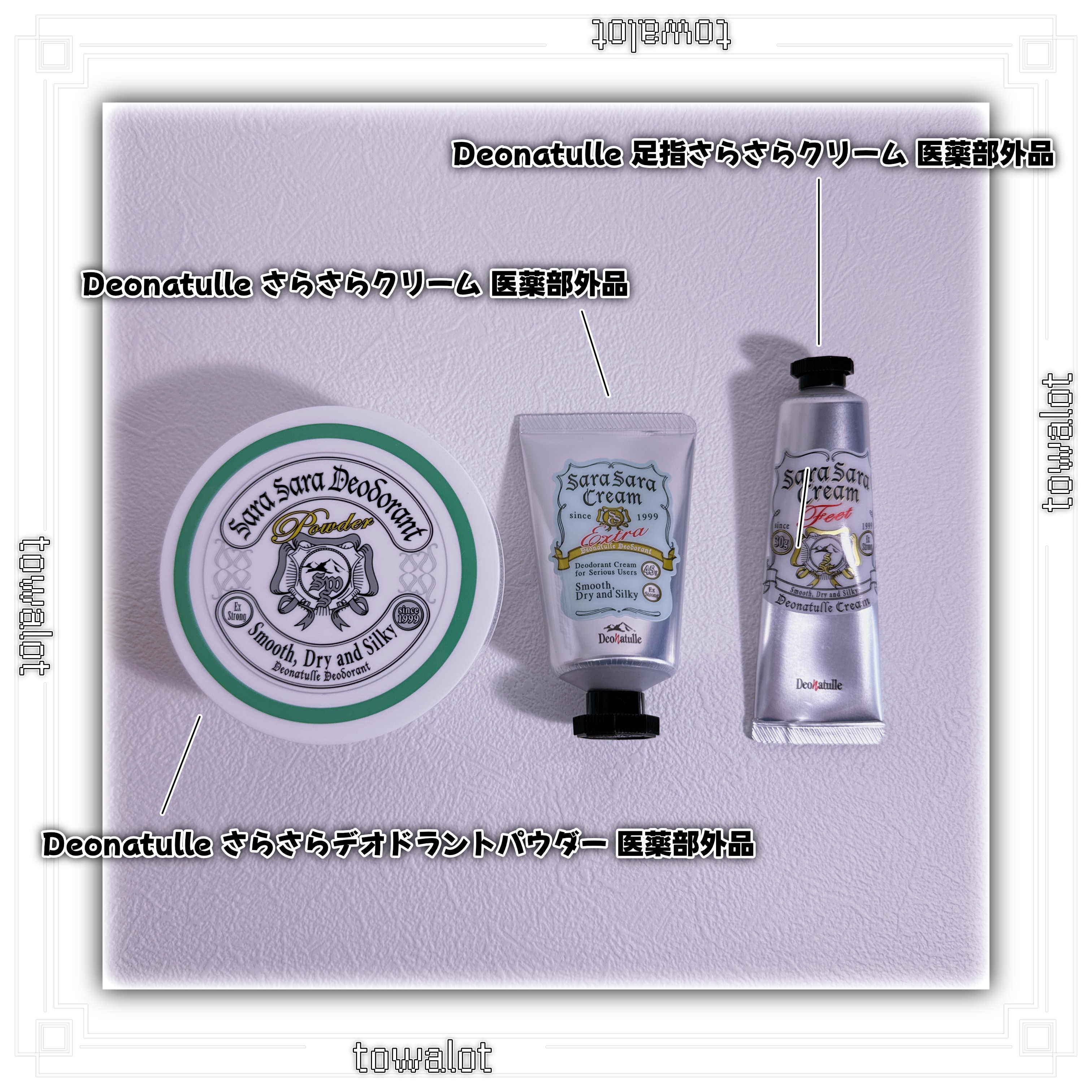 薬用さらさらデオドラントパウダー/デオナチュレ/デオドラント・制汗剤を使ったクチコミ（3枚目）