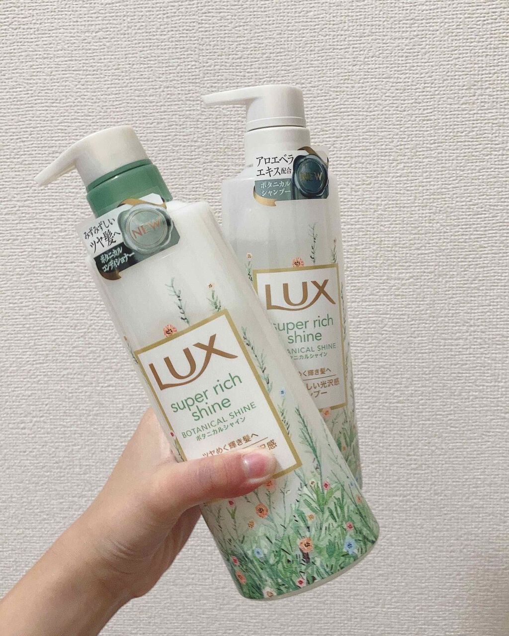 スーパーリッチシャイン ボタニカルシャイン 光沢シャンプー /光沢コンディショナー/LUX/市販シャンプーを使ったクチコミ（1枚目）