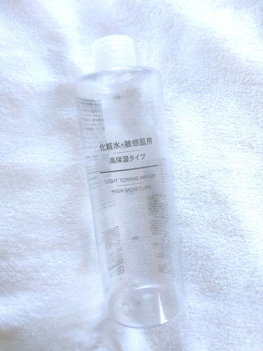 ハトムギ化粧水(ナチュリエ スキンコンディショナー R )/ナチュリエ/化粧水を使ったクチコミ（1枚目）