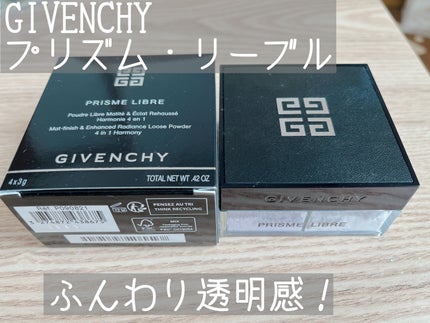 プリズム・リーブル/GIVENCHY/ルースパウダーを使ったクチコミ(1枚目)