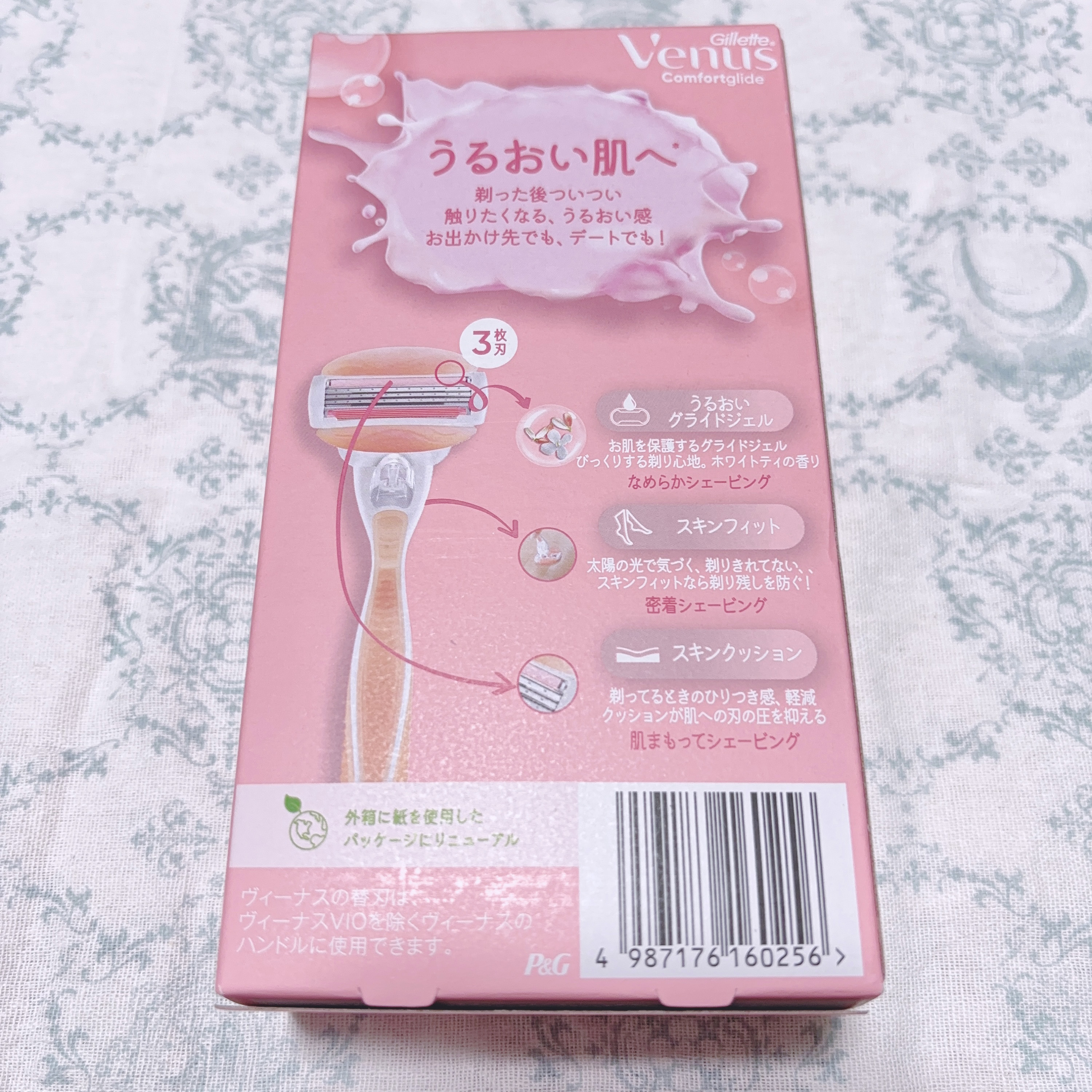 コンフォートグライド うるおい肌 ホワイトティーの香り/Gillette Venus/シェーバーを使ったクチコミ（3枚目）