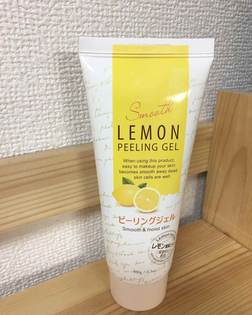 ピーリングジェル/DAISO/ピーリングを使ったクチコミ（1枚目）