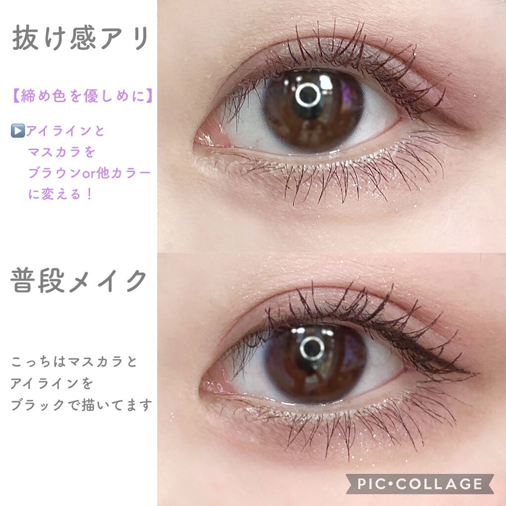 クイックラッシュカーラー/キャンメイク/マスカラ下地を使ったクチコミ(3枚目)