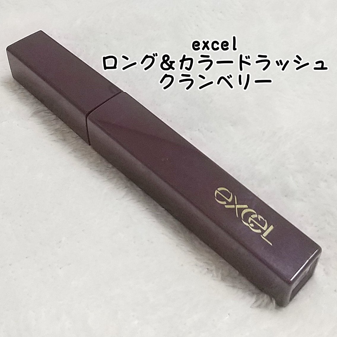 スキニーリッチシャドウ/excel/アイシャドウパレットを使ったクチコミ(2枚目)