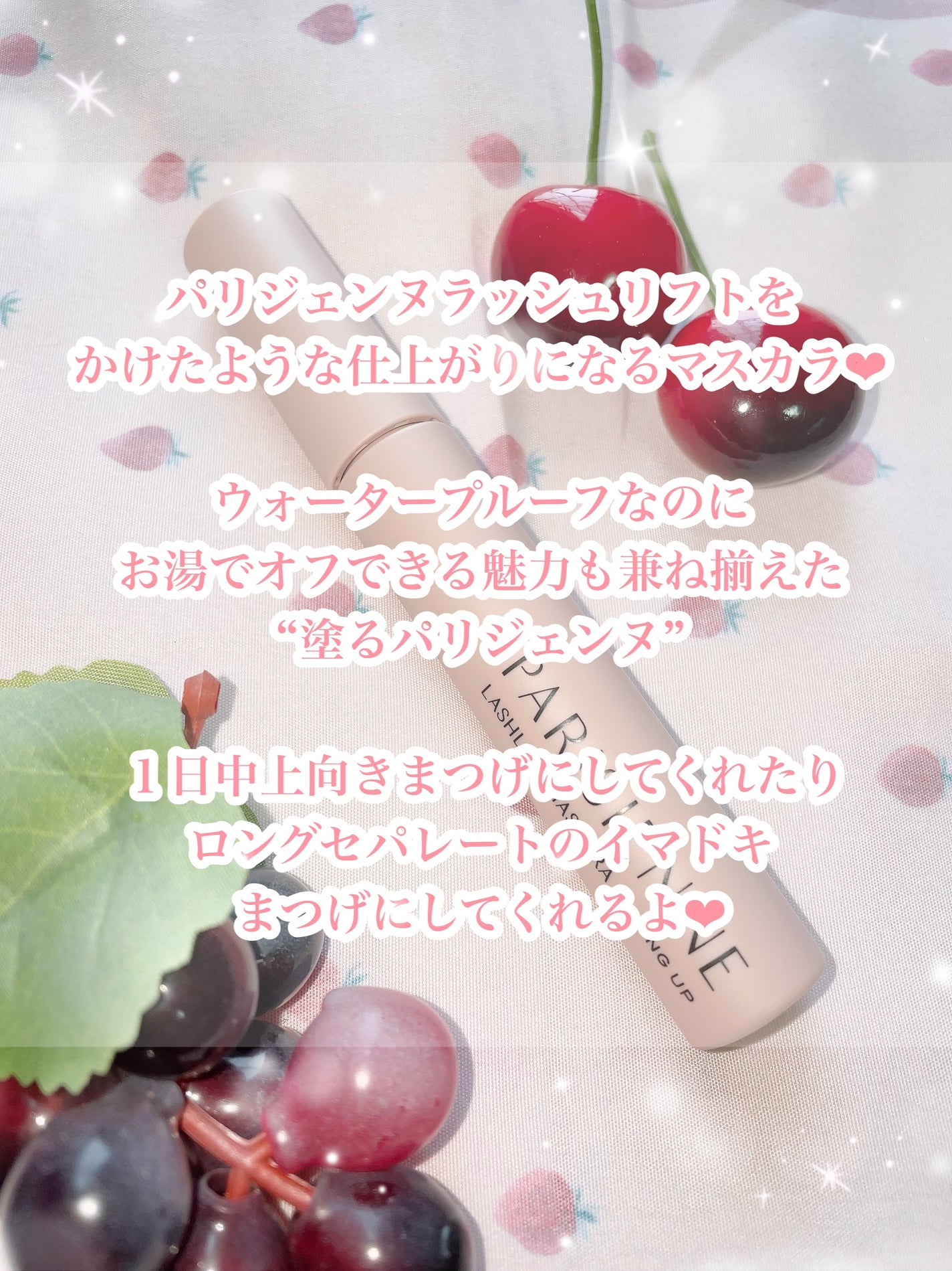 ごんす@YouTube始めました on LIPS 「《即完売!?塗るパリジェンヌ👀✨》パリジェンヌラッシュリフトを..」(3枚目)