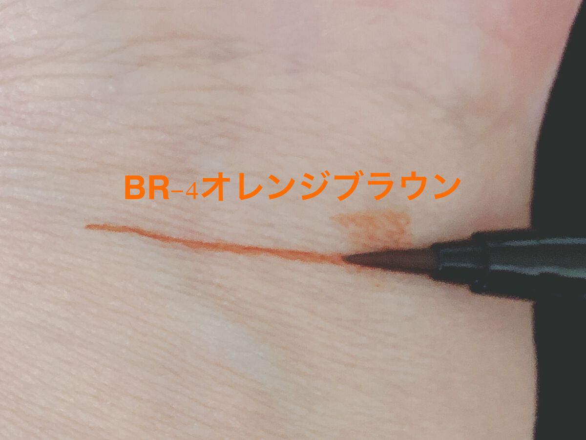 ウルトラカラー アイライナー/MAYBELLINE NEW YORK/リキッドアイライナーを使ったクチコミ（3枚目）