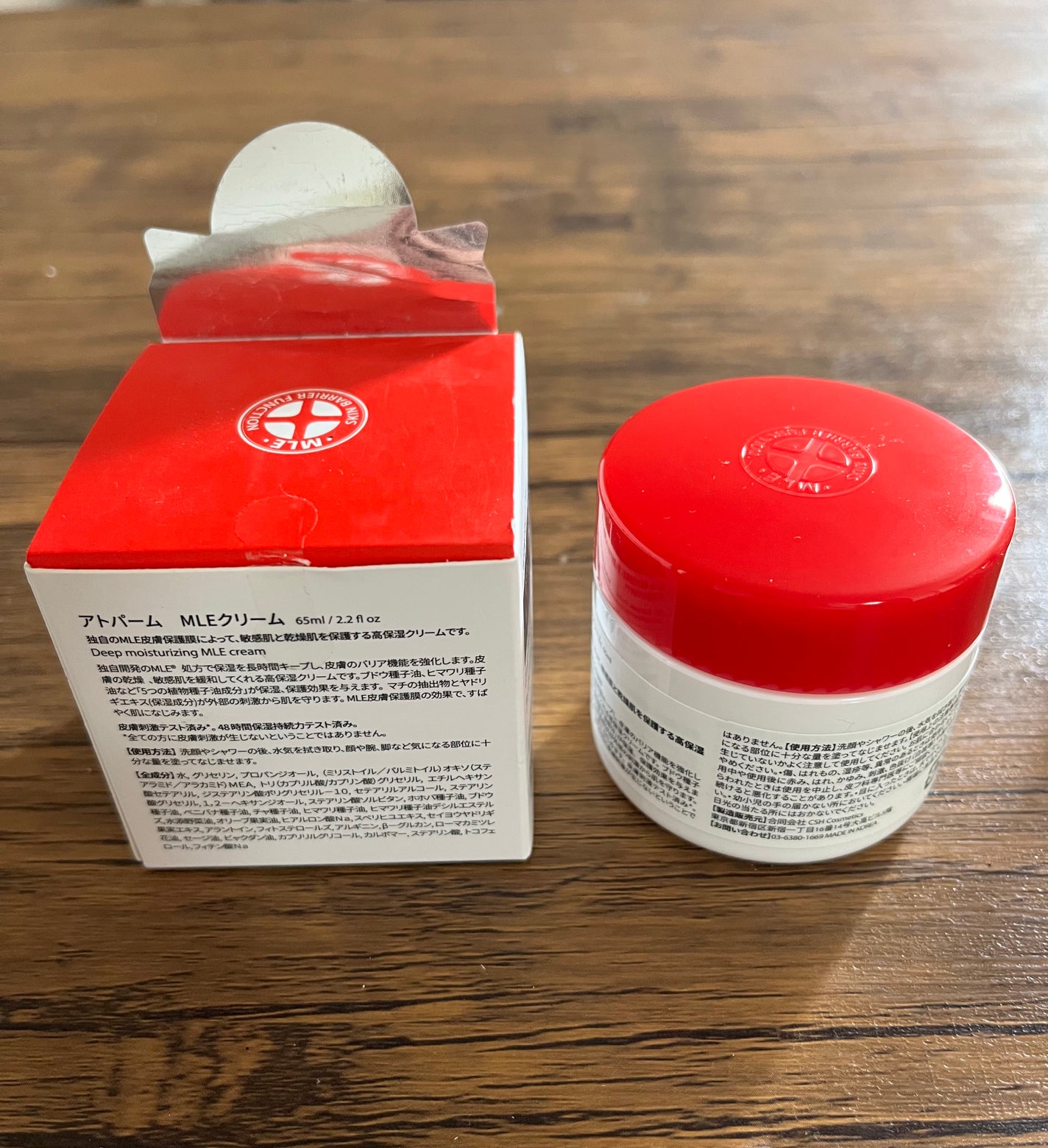 アトパーム MLE クリーム/ATOPALM/フェイスクリームを使ったクチコミ(2枚目)