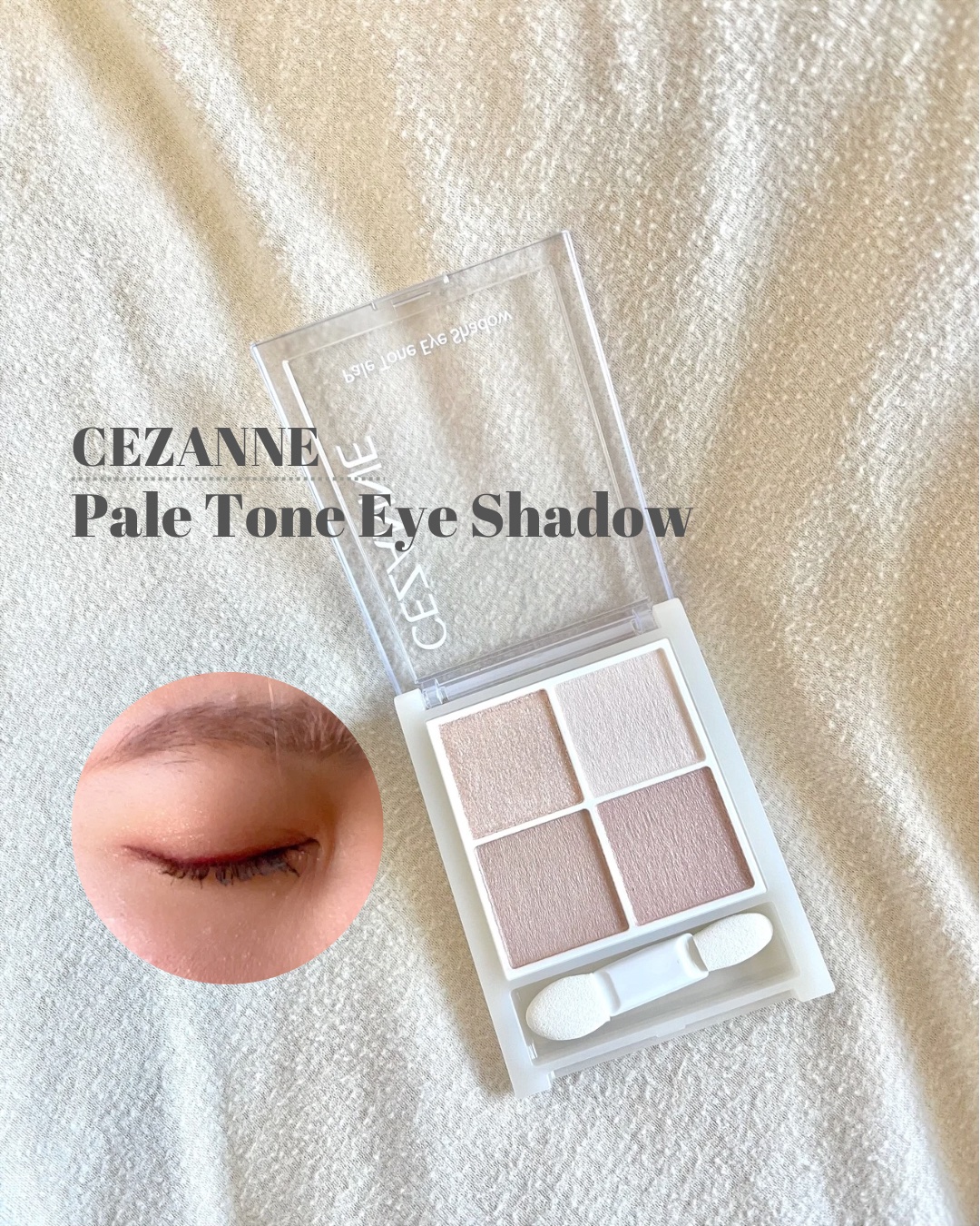 ペールトーンアイシャドウ/CEZANNE/アイシャドウを使ったクチコミ（1枚目）