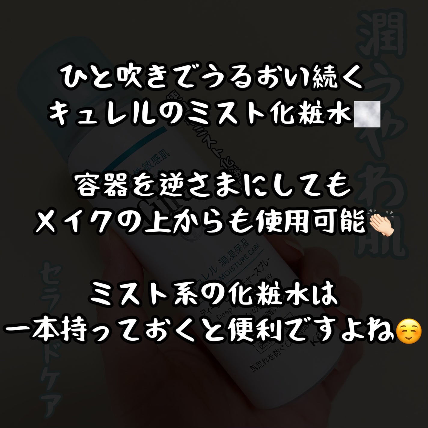 ローション/キュレル/ボディローションを使ったクチコミ(2枚目)