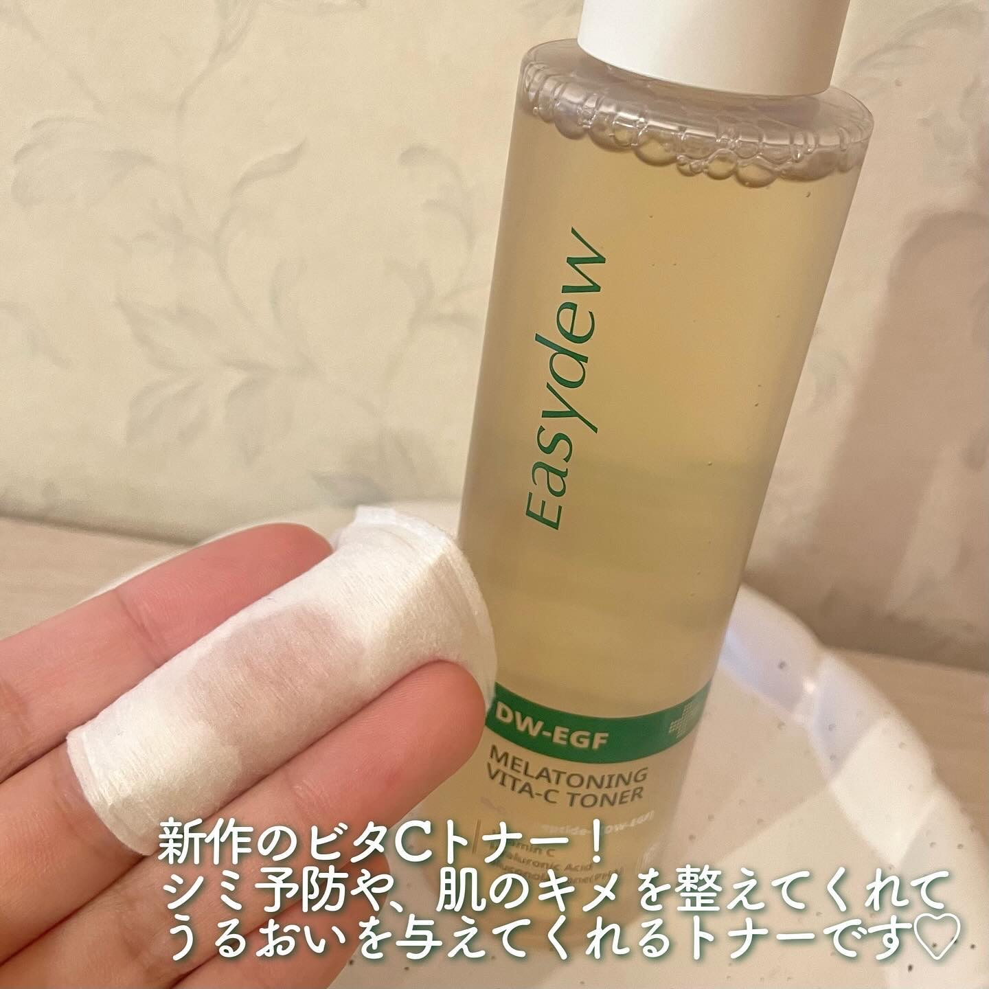 DW-EGF ビタミンCブースティングアンプル25/Easydew/美容液を使ったクチコミ（2枚目）