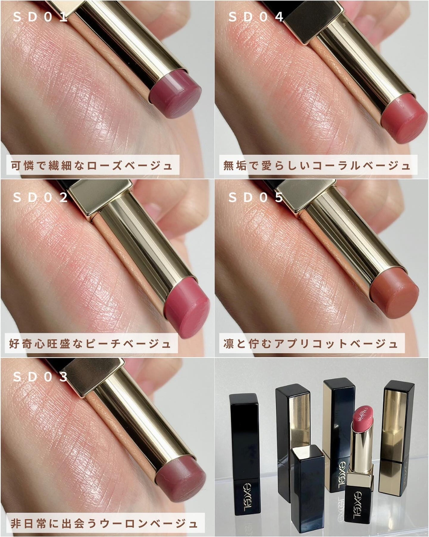 リップステディ/excel/口紅を使ったクチコミ(4枚目)