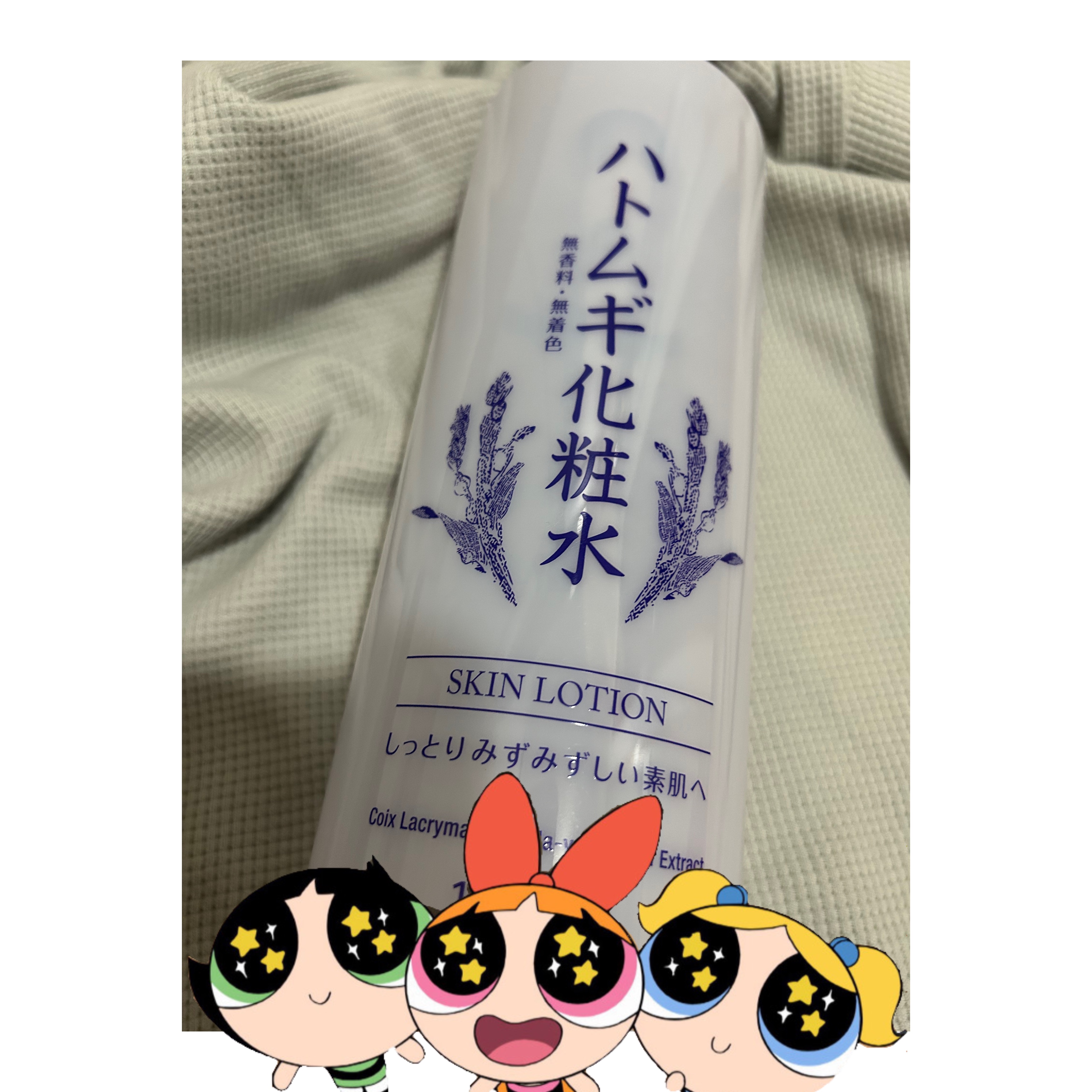 ハトムギ化粧水/ドン・キホーテプライベートブランド 情熱価格/化粧水を使ったクチコミ（1枚目）