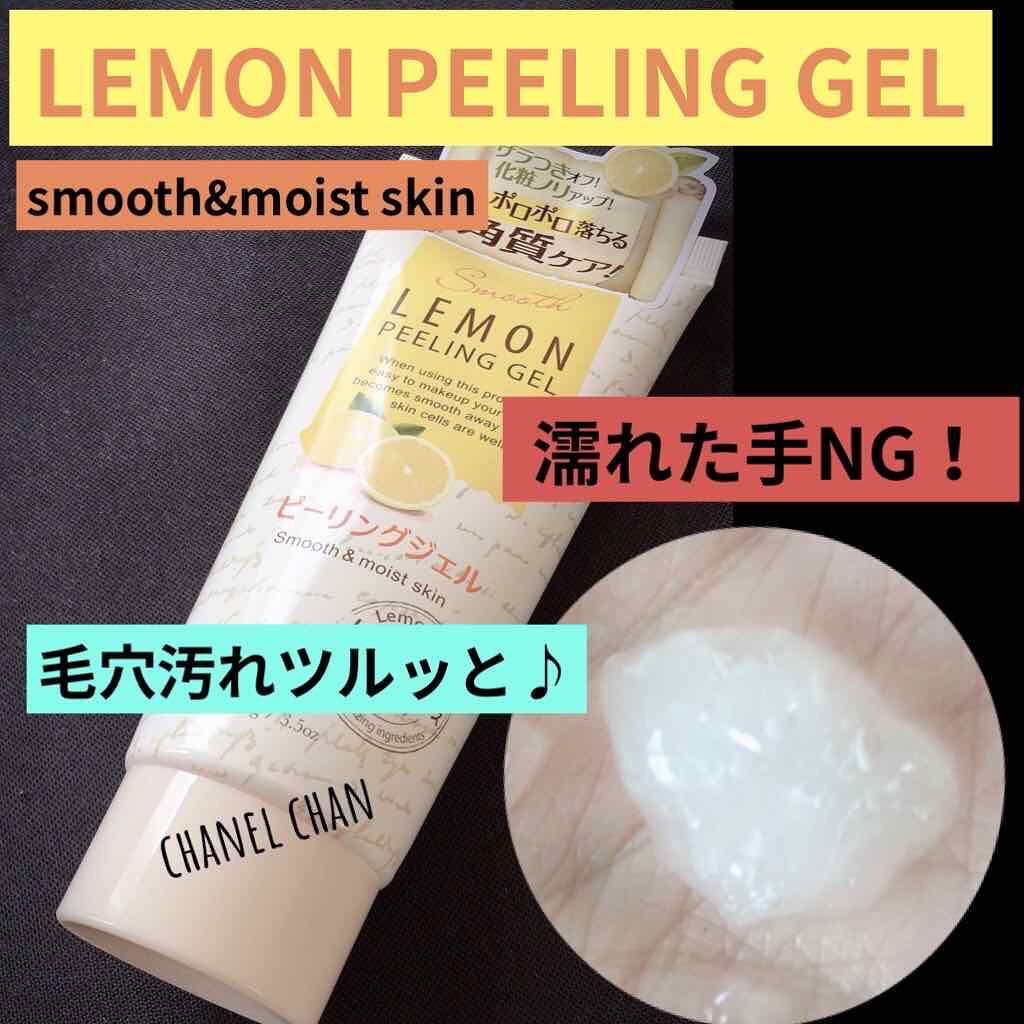 ピーリングジェル/DAISO/ピーリングを使ったクチコミ(1枚目)