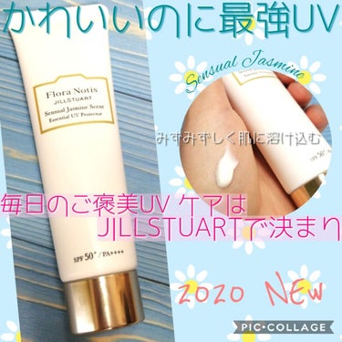 エッセンシャルUVプロテクター センシュアルジャスミン/Flora Notis JILL STUART/日焼け止め・UVケアを使ったクチコミ（1枚目）