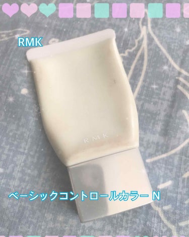 ベーシック コントロールカラー/RMK/化粧下地を使ったクチコミ（1枚目）