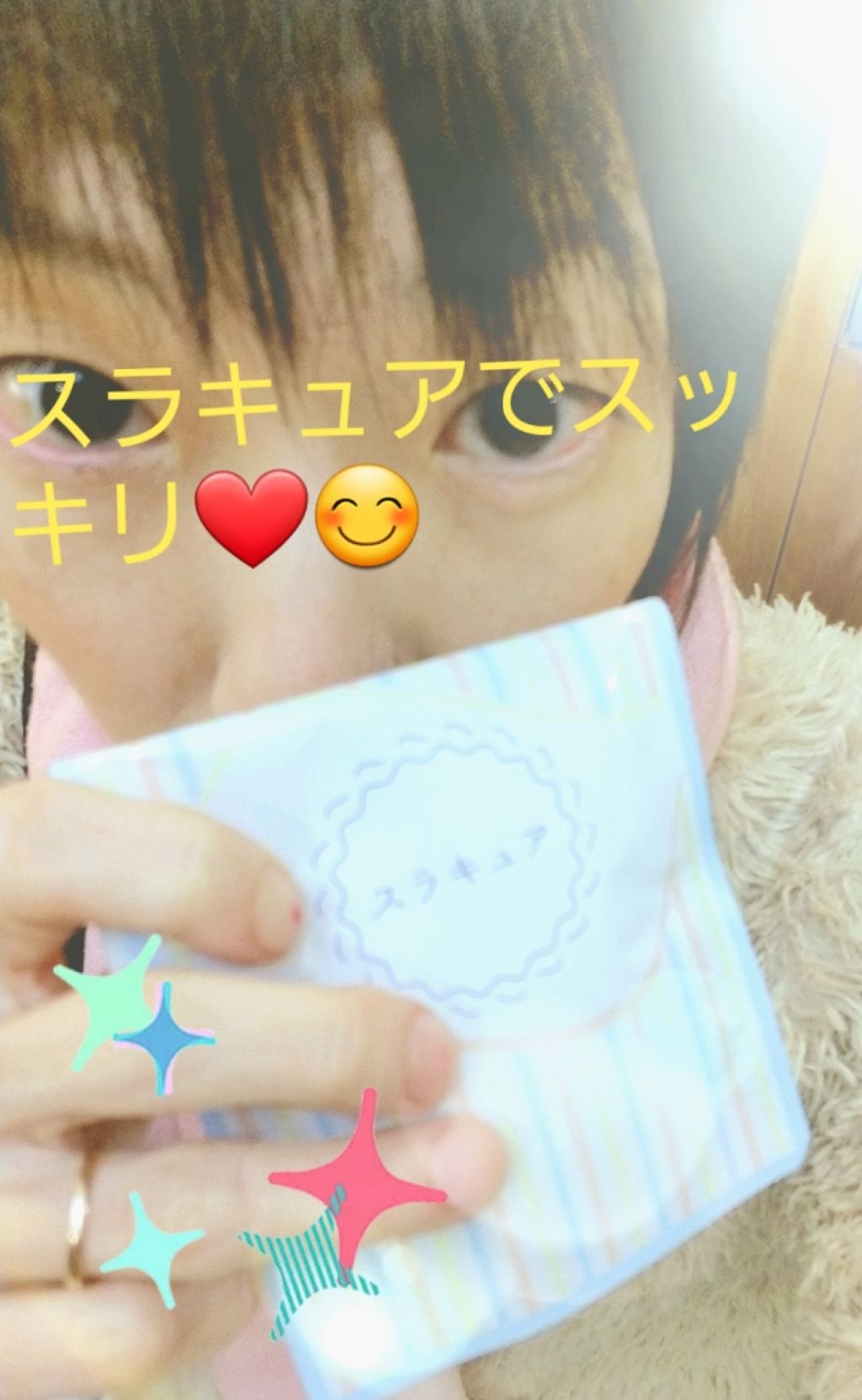 miho-.-1980 on LIPS 「救世主💨💨💨仕事。体質。体調のせいかはたまた歳のせいか浮腫みが..」(1枚目)
