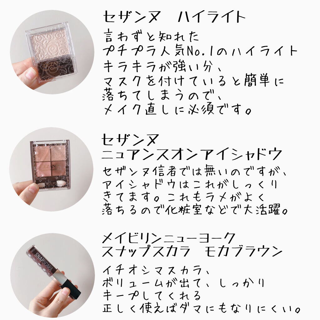 フェリエ フェイス用 ES-WF40/Panasonic/シェーバーを使ったクチコミ（2枚目）