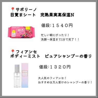 プレミアムボディミルク ホワイトニング【医薬部外品】		/ニベア/ボディミルクを使ったクチコミ（3枚目）