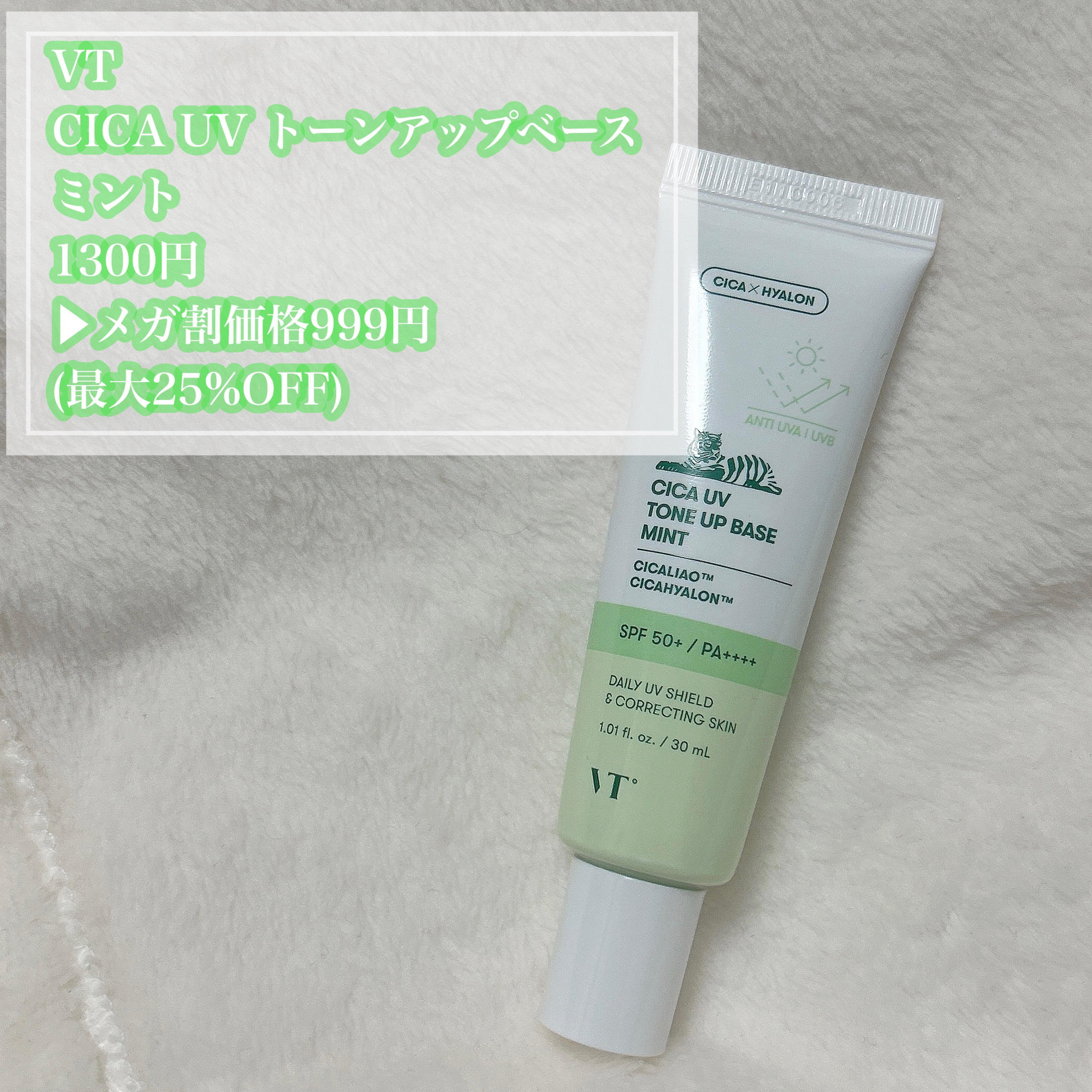 リードルショット100/VT/美容液を使ったクチコミ（3枚目）