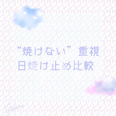 ホワイト UV ミルク/雪肌精/日焼け止め・UVケアを使ったクチコミ（1枚目）