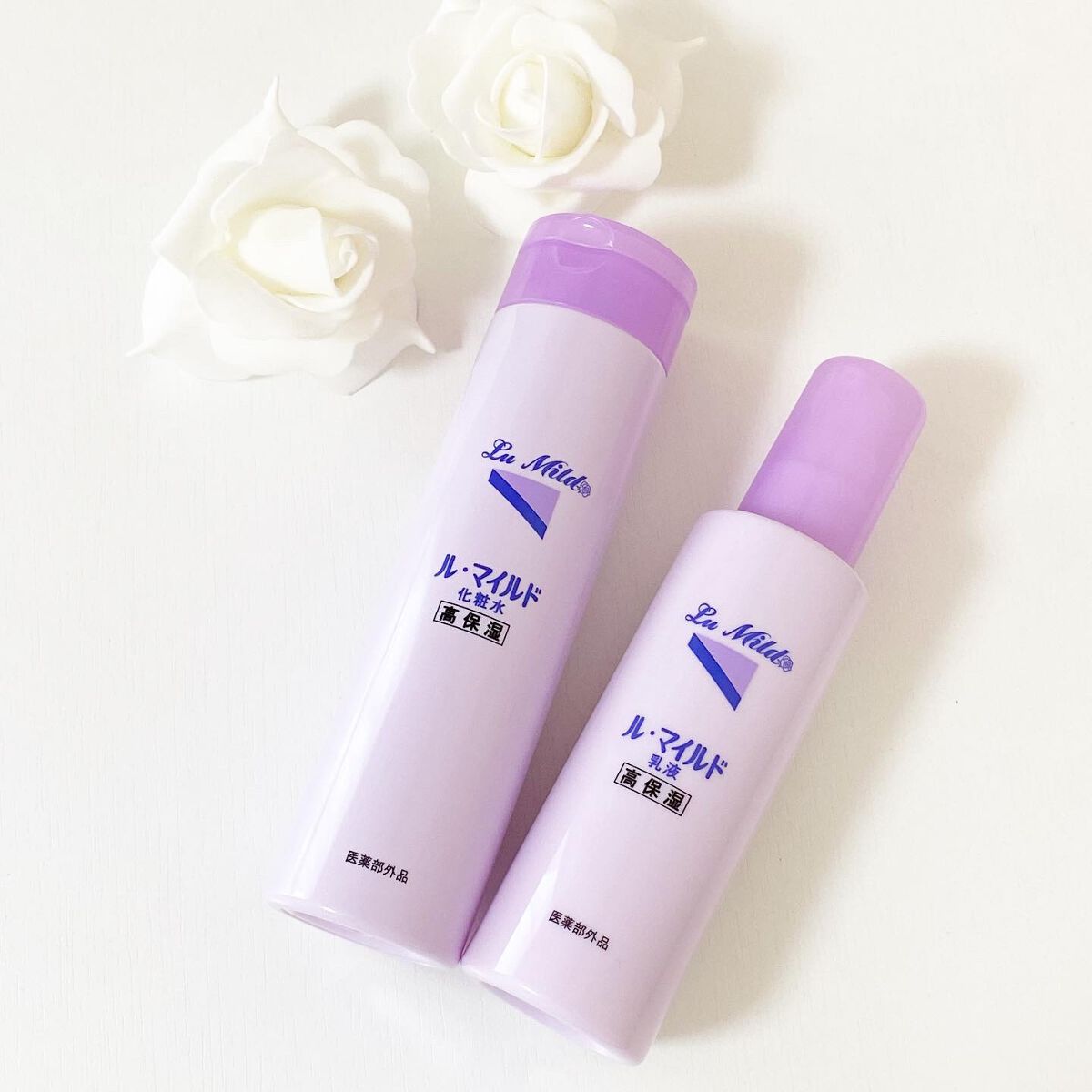 ル・マイルド乳液/ル・マイルド/乳液を使ったクチコミ（1枚目）